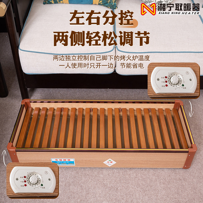 烤火箱电火桶家用实木取暖器烤火炉暖脚器湖南学生办公室烘脚神器
