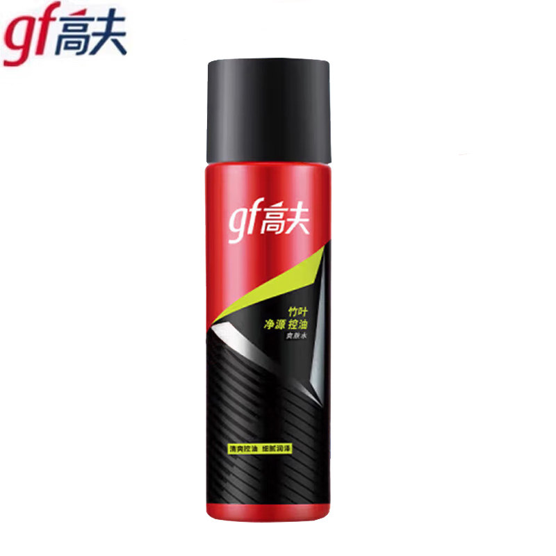 gf高夫竹叶净源控油爽肤水男士控油补水收缩毛孔护肤品