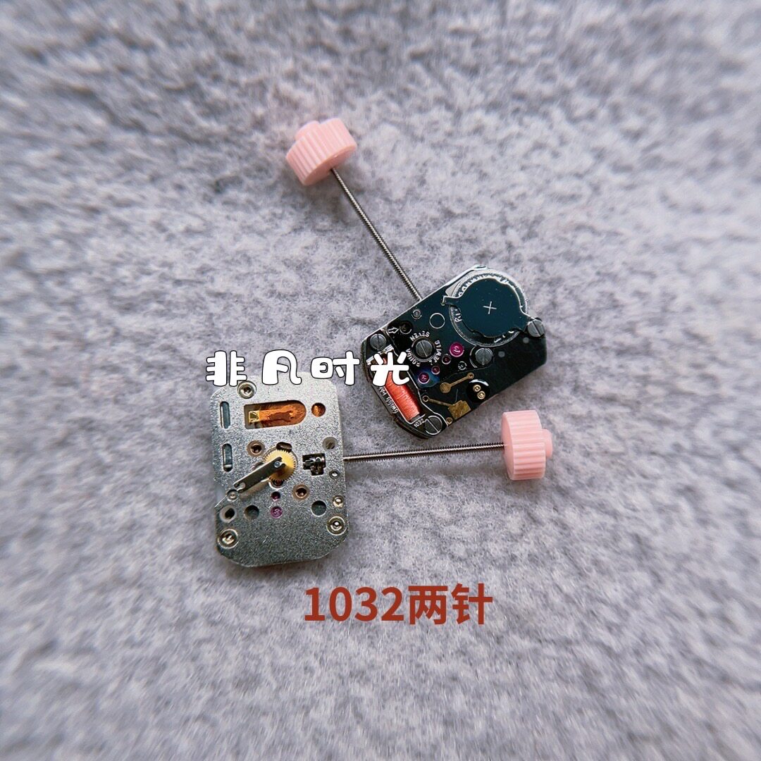 手表配件 瑞士RONDA朗达机芯 732 机芯 1032 石英机芯