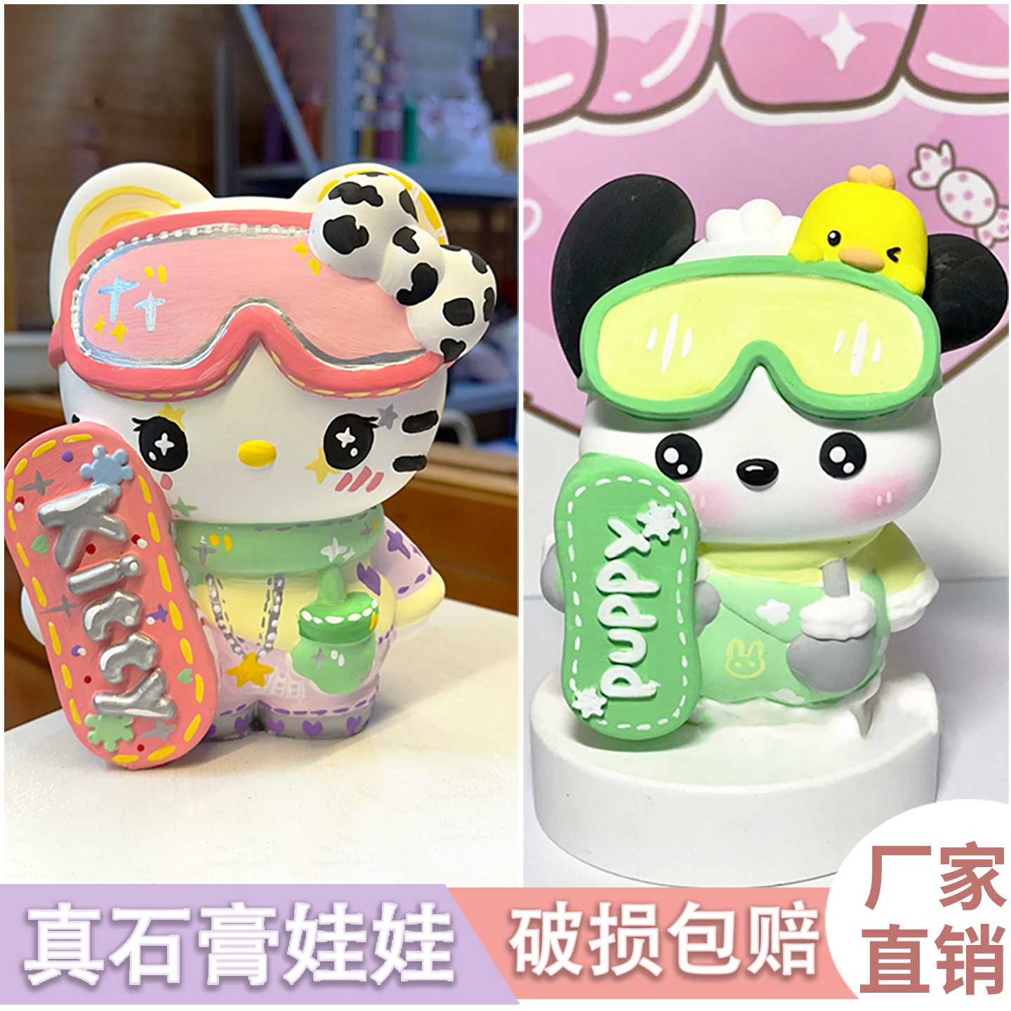 库洛米石膏娃娃涂色网红大号存钱罐儿童diy涂鸦彩绘石豪娃娃白胚