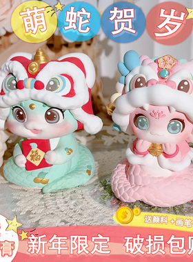 库洛米石膏娃娃涂色网红大号存钱罐儿童diy涂鸦彩绘真石膏画白胚