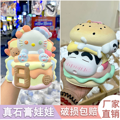 库洛米石膏娃娃涂色网红大号存钱罐儿童diy涂鸦彩绘石豪娃娃白胚