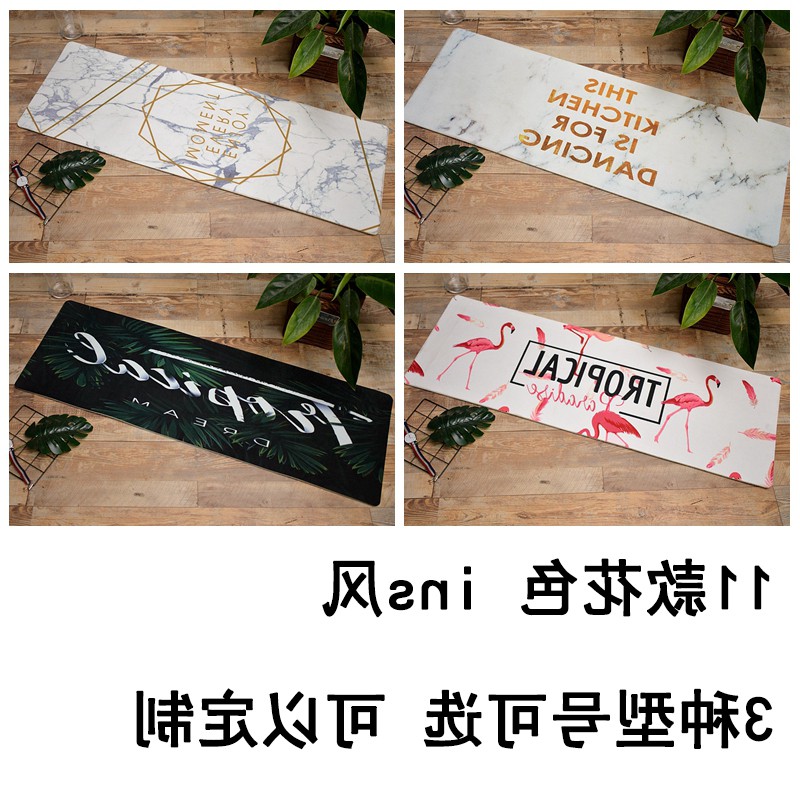 定制ins北欧家用厨房的地垫长条可机洗防滑门垫仿大理石绿植地毯|ruв категории домашний ткань, мат - от Buy2taobao.com для оказания профессиональной услуги покупки агента Taobao