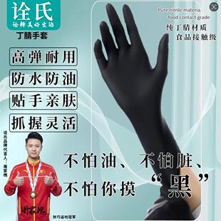 【耐脏耐油】纹身机修汽修换机油高弹多用途丁腈手套1