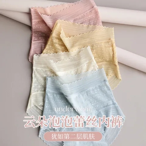 夏谷奈内裤夏谷奈空气纱收腹蕾丝内裤透气提臀无痕肌理感高弹正品