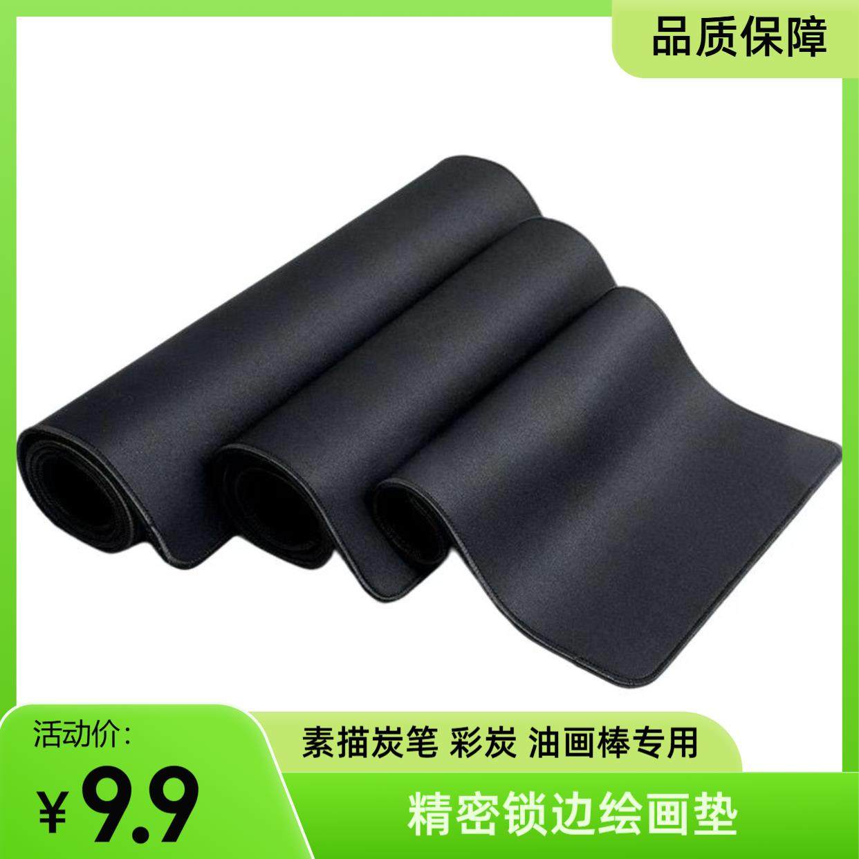 素描炭笔彩炭笔油画棒专用绘画垫绘画神器老师推荐,文具电教/文化用品/商务用品,水彩笔,淘宝优惠券,粉丝福利购,淘宝优惠卷