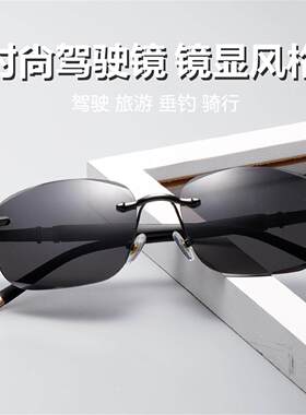 【专柜正品】高清偏光镜太阳镜开车驾驶专用墨镜男女同款防紫外线