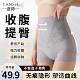 女士性感产后 强力收腹高腰美体收腹塑形提臀美体裤 不卷边