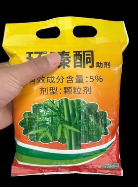 (高含量杂竹净)买一斤送一斤非耕地荒地树竹草颗粒助剂不是肥料