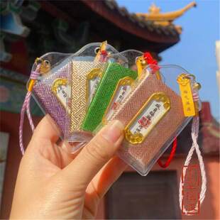 [师傅强烈推荐]观音赐福心想事成御守平安符防水香囊香包