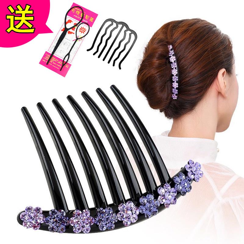 【3件套】七齿U型奥钻插梳