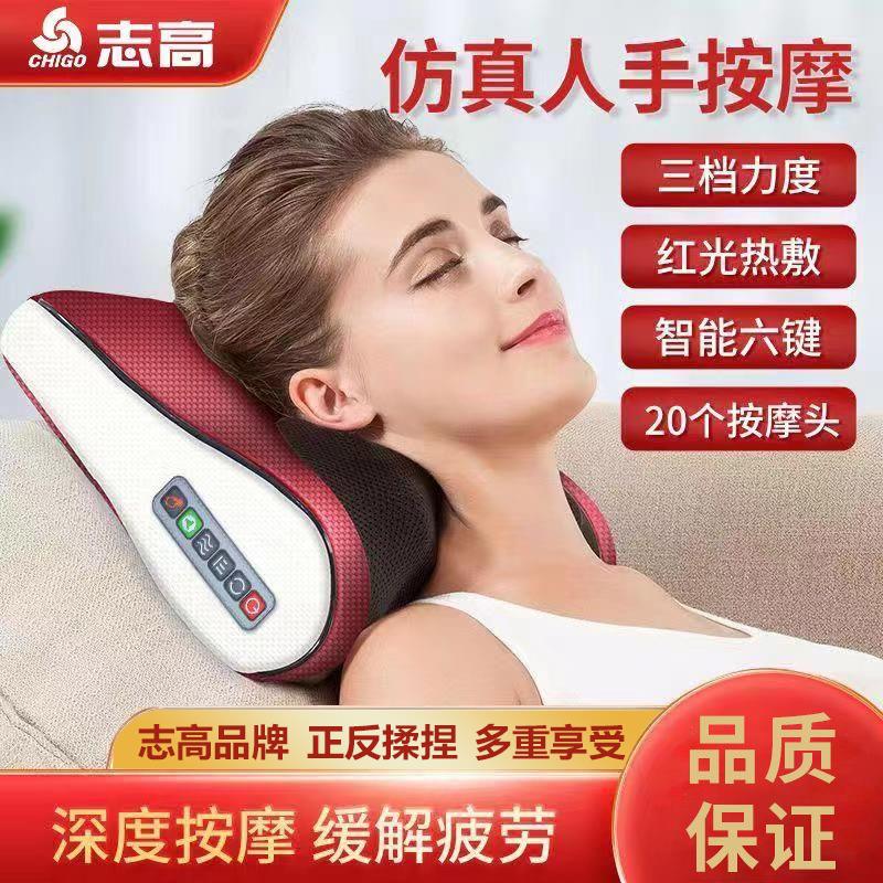 【官方大促】颈椎腰背部肩部多功能家用热敷按摩枕颈肩LX
