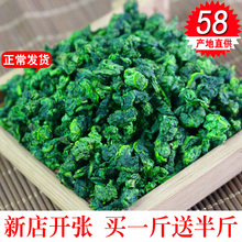 买一斤送半斤 2025春茶铁观音浓香型兰花香散装新茶安溪茶叶500g