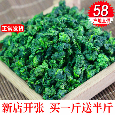 买一斤送半斤新茶铁观音浓香500g