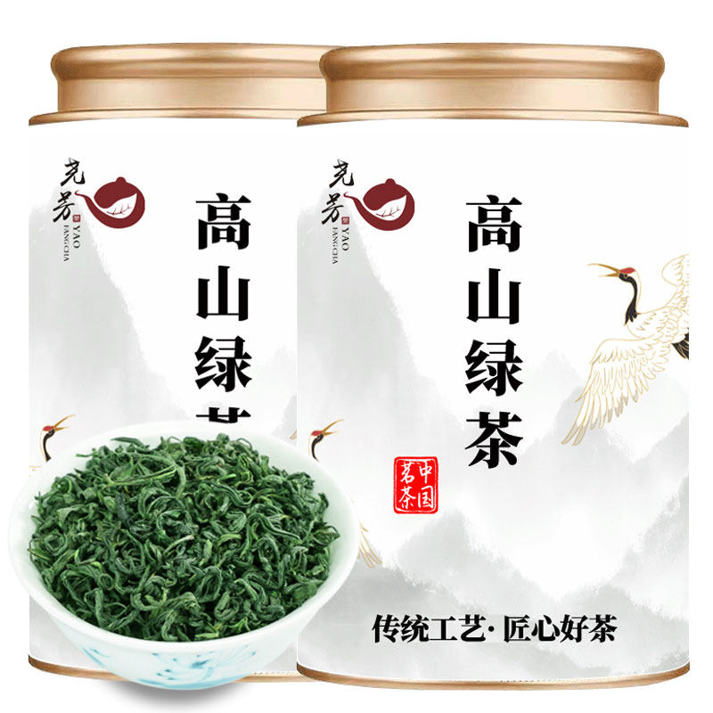 正宗高山绿茶2025新茶 明前云雾绿茶茶叶浓香绿茶炒青春茶罐装,茶,特色产区绿茶,淘宝优惠券,粉丝福利购,淘宝优惠卷