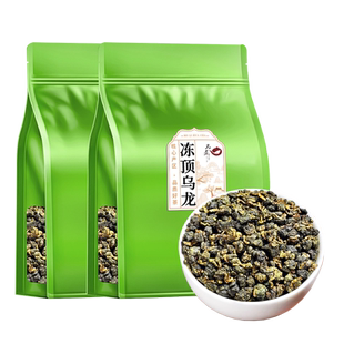 【正宗冻顶乌龙】当季新茶特级高山茶乌龙茶奶茶原料可冷泡浓香型