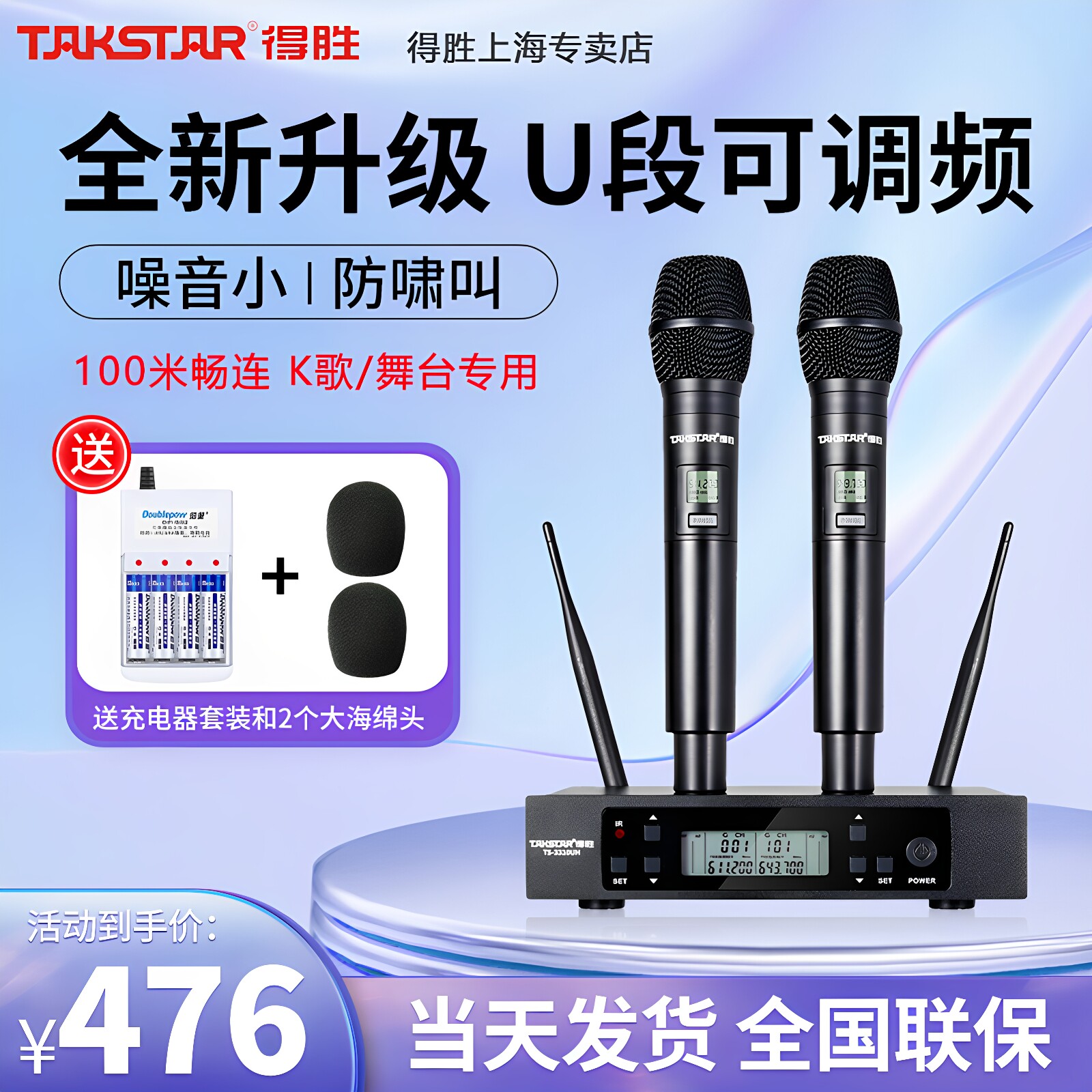 得胜无线话筒一拖二麦克风TS-3310UH专业舞台演出KTV唱歌用手持麦