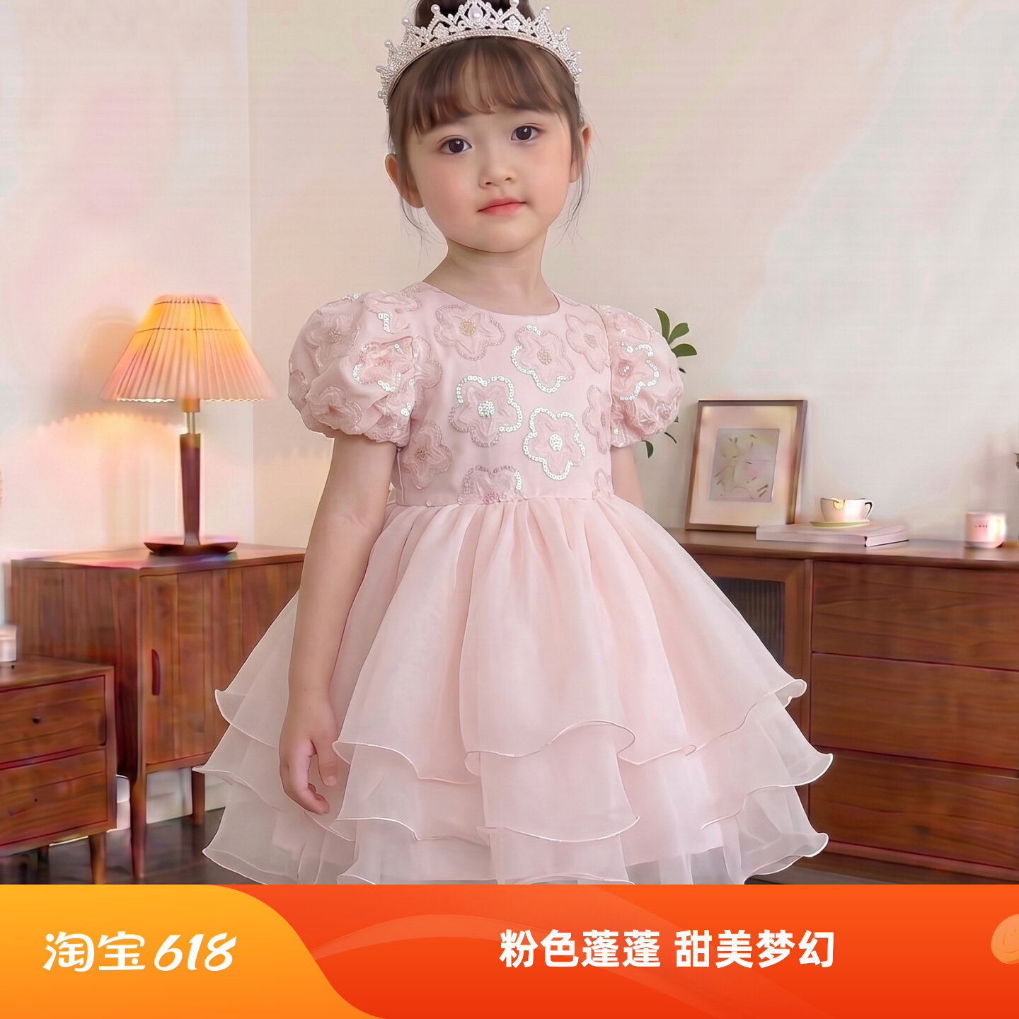 原创女童粉色公主裙新款重工花朵亮片蓬蓬纱裙宝宝生日礼服连衣裙