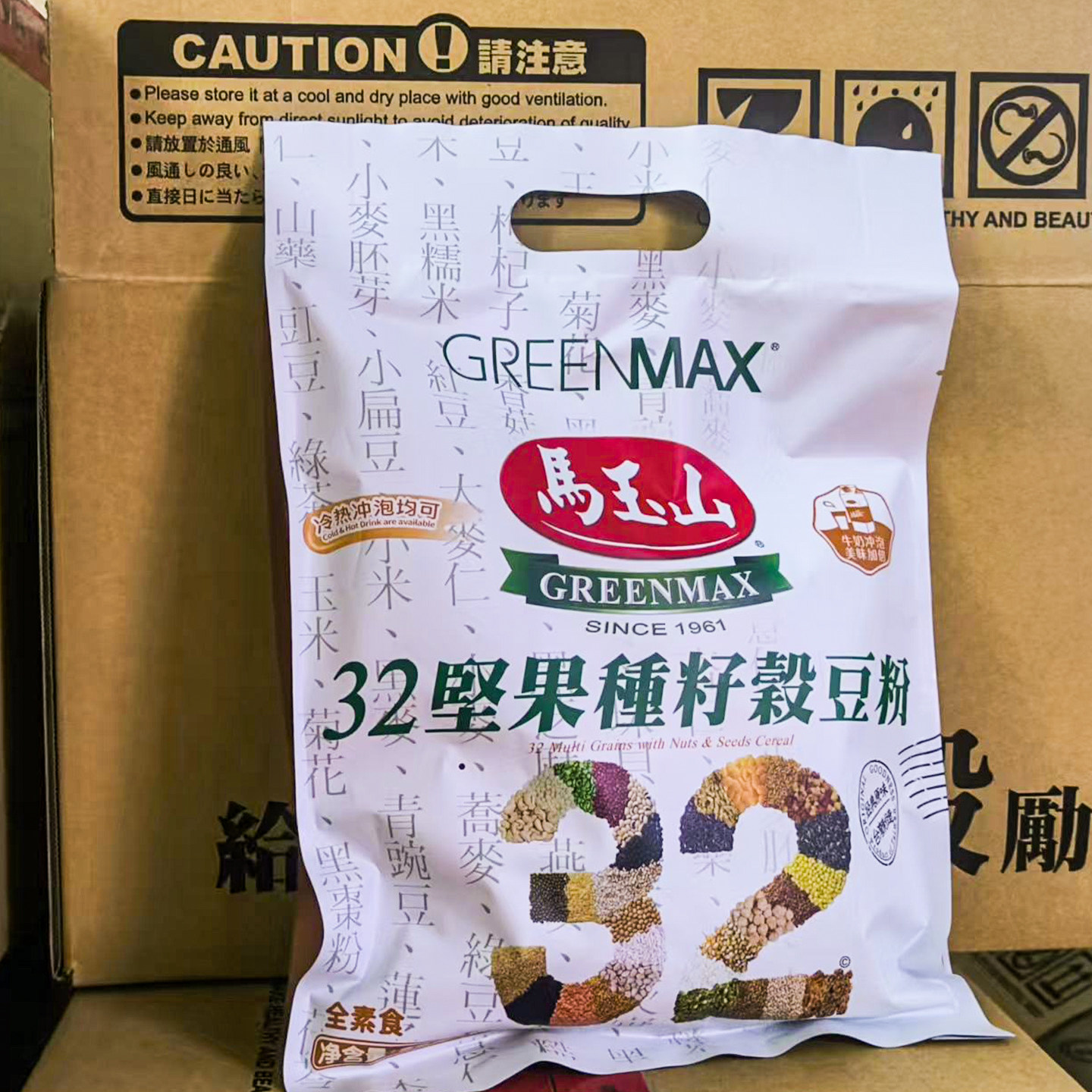 马玉山32坚果种籽谷豆粉谷物营养粉全素食袋装营养早餐粉0添加剂