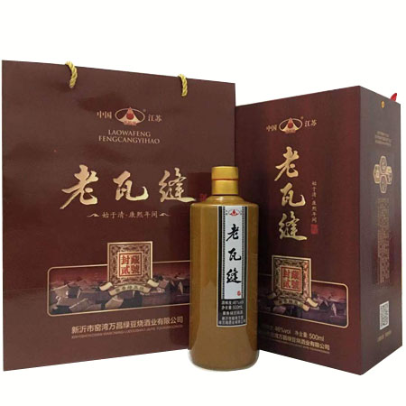徐州特产 窑湾绿豆烧酒 老瓦缝酱香型 封藏贰号 46度500ml2瓶包邮