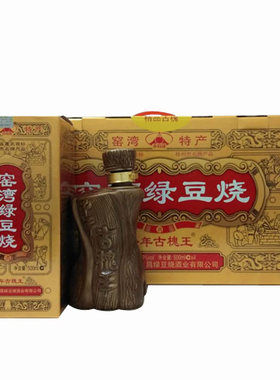 千年古槐徐州特产cctv绿豆烧酒