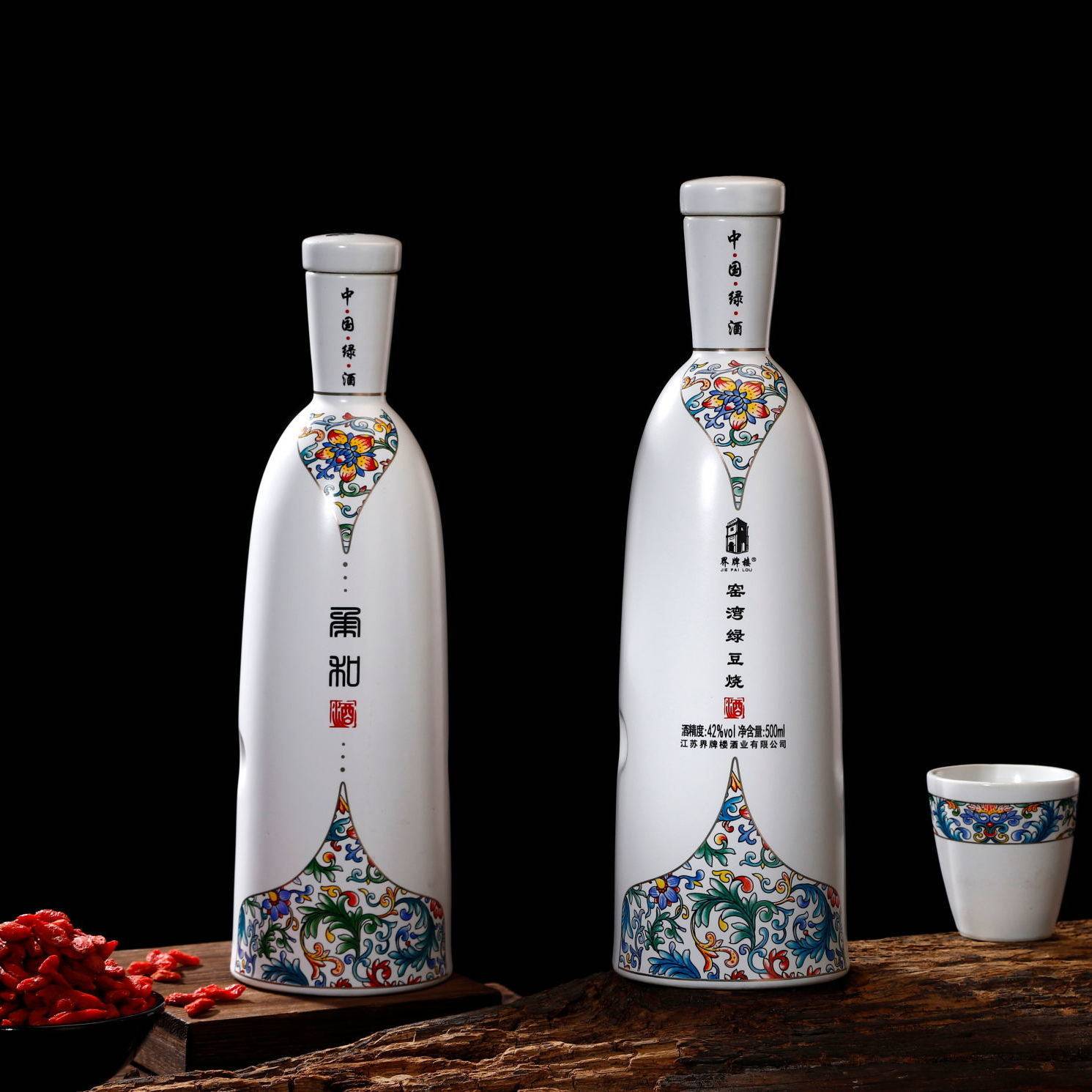 新沂绿豆烧酒 窑湾特产 界牌楼 白酒 柔和42度500ml2瓶高档礼盒