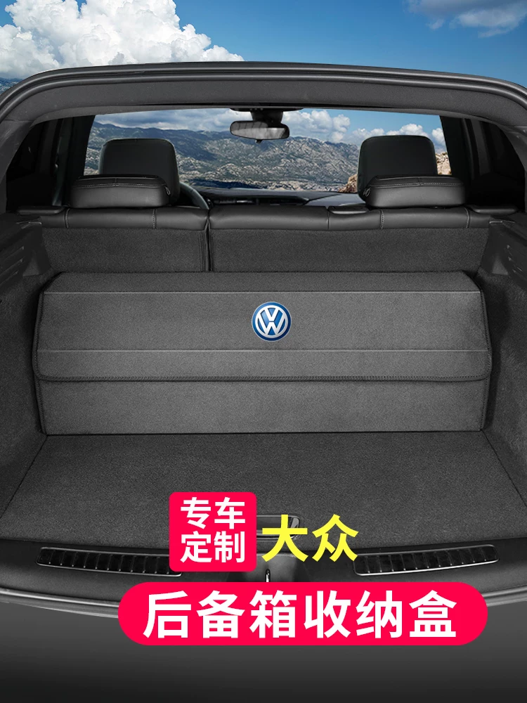 Коробка для хранения автомобиля Volkswagen ID9X Passat Magotan Tiguan L Tourang X, складывающаяся, багажник, складная коробка для хранения