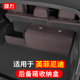 适用于英菲尼迪收纳箱后备箱折叠置储物盒汽车载Q50L QX50 QX60