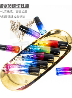渐变色玻璃精油机制滚珠瓶