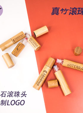 天然竹壳玉石珠滚珠瓶本甄