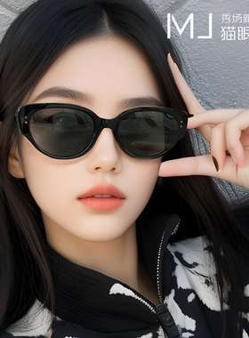 2025新款复古猫眼墨镜女款高级感