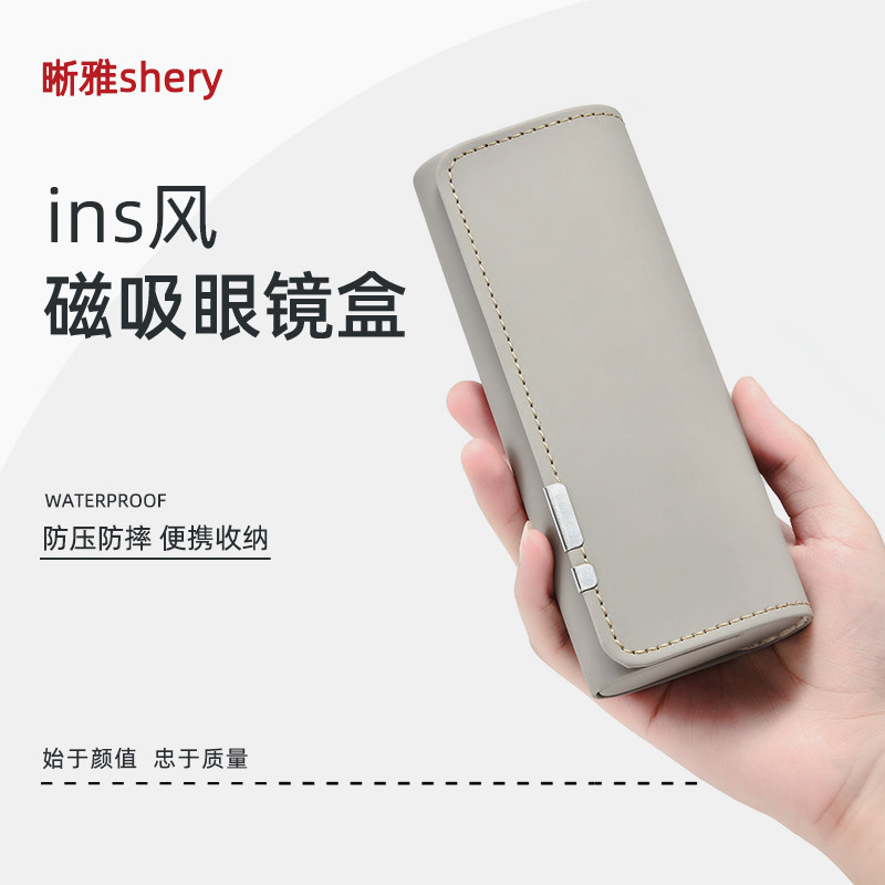 眼镜盒便携女高级感墨镜收纳盒