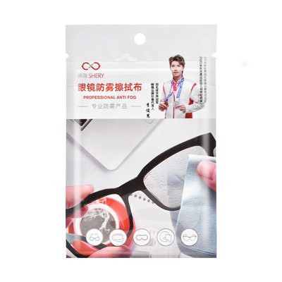 晰雅防雾眼镜布镜片防起雾神器