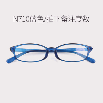 年轻态老花镜男舒适女时尚树脂防蓝光眼睛远视老光眼镜老视镜N710