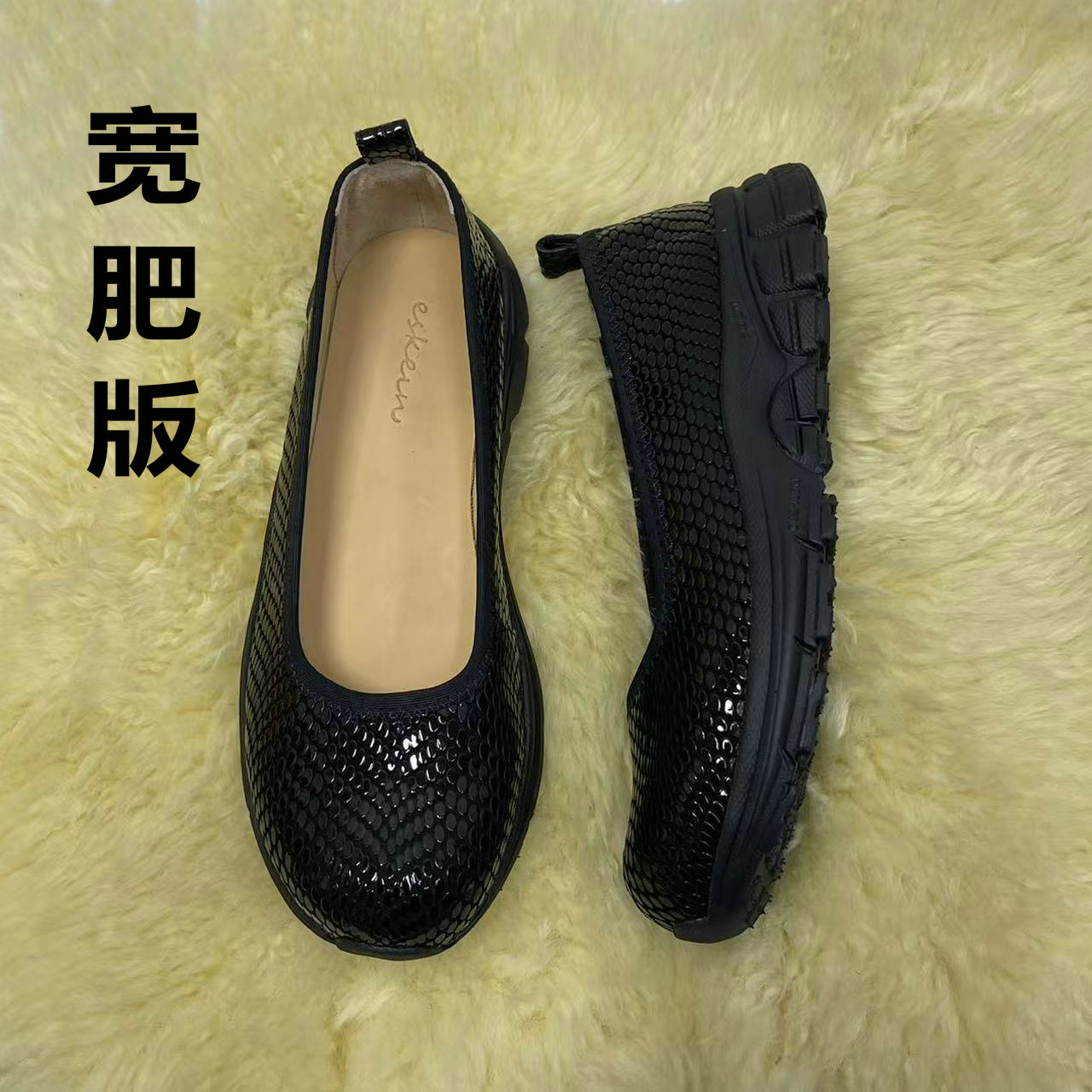 ESKEIN2型大头宽肥轻便运动鞋