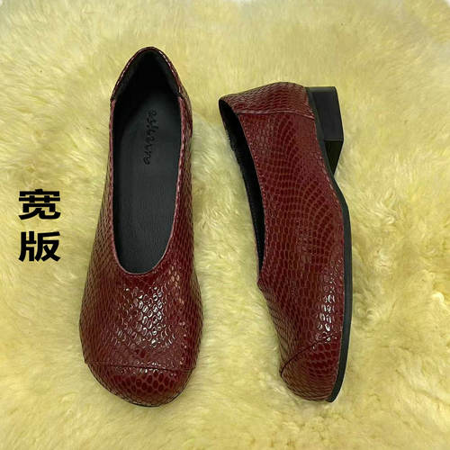 一斗金法式亮片宽头酒红色奶奶鞋