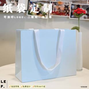 高级感纸袋雾霾蓝手提袋子包装袋定制可印logo企业礼物袋内贴手绳