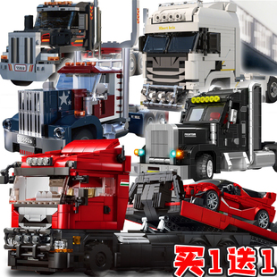 乐le高斯堪尼亚拖头车重型卡车积木半挂运输车货车模型拼装玩具男