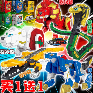 炫卡斗士2猛兽能量全套寒冰狼铠甲鳄绿晶莽变形卡牌模型拼装玩具