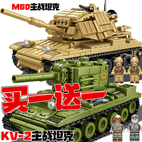 2022新品kv2坦克m60主战坦克积木
