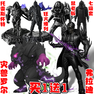 地铁逃生系列弗拉迪尾刺手办和平精英灾兽罗尔模型七级套玩具男