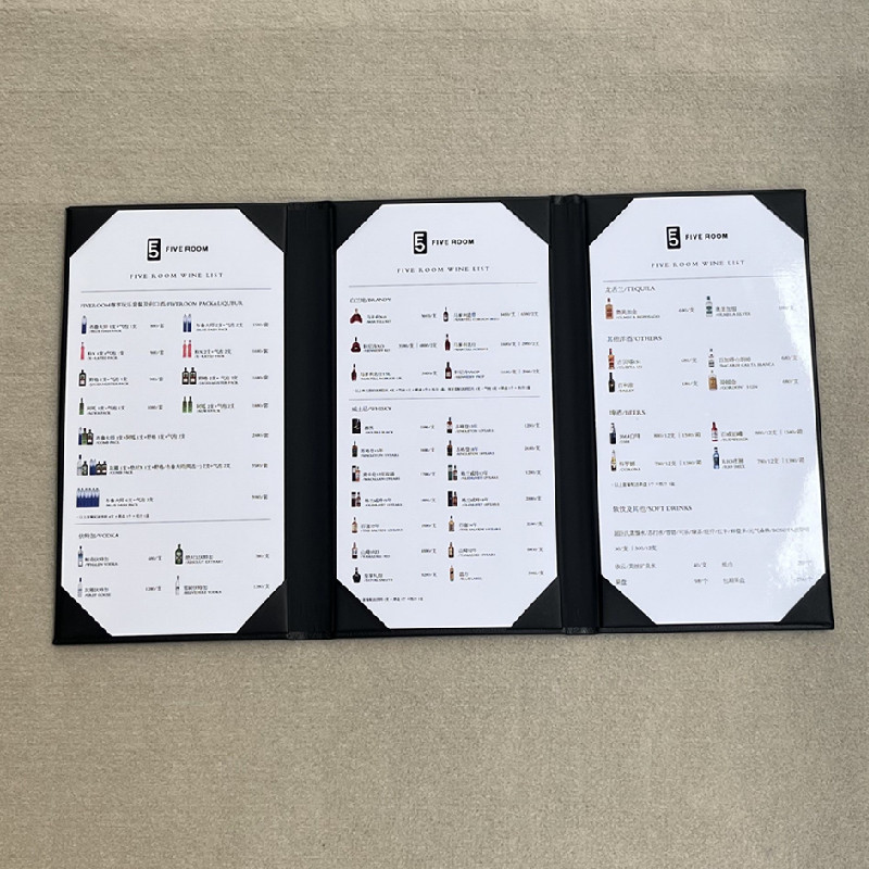 简约三折插页酒水牌茶单本酒吧酒店西餐厅菜谱定制茶水单鸡尾酒