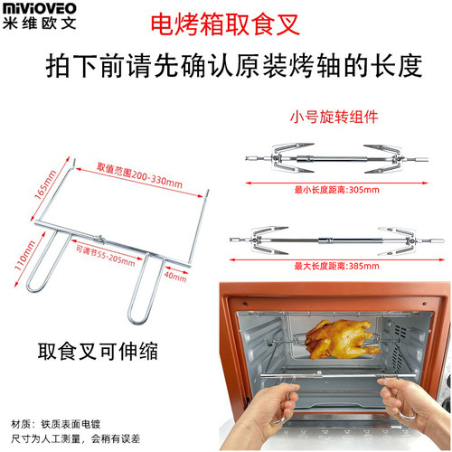 伸缩取食旋转烤鸡手柄空气炸锅