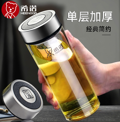 希诺高硼硅玻璃通用简约