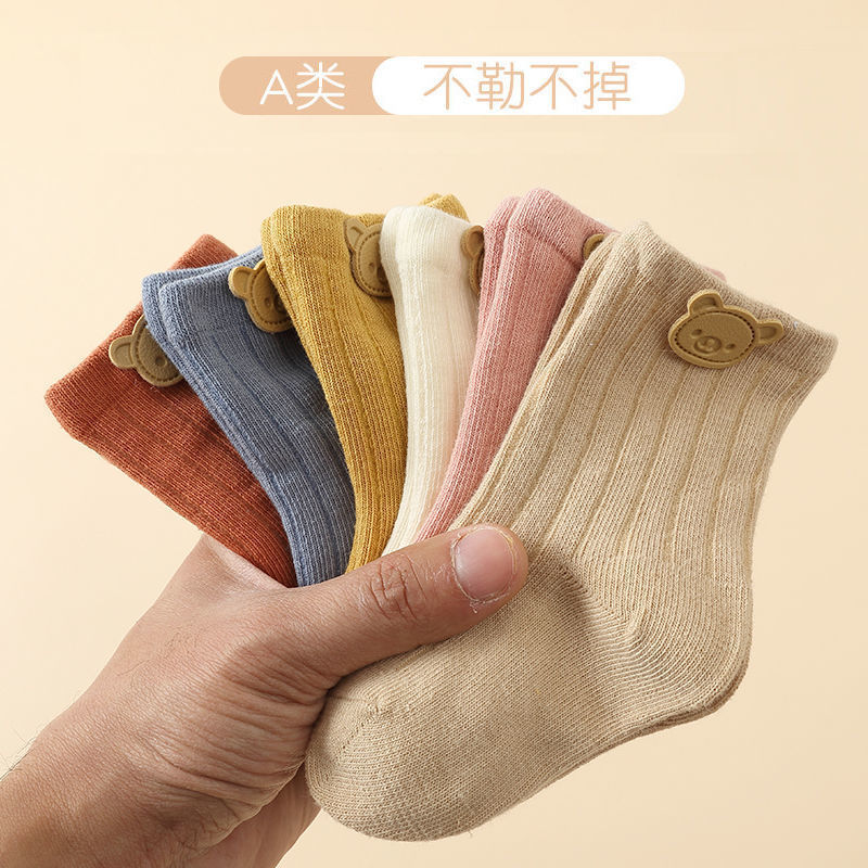 婴儿袜子初生儿春秋季糖果色棉袜柔软男女宝宝中筒袜彩虹袜婴幼儿