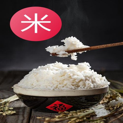 台湾胖胖农家丝苗米2025年新长粒香10斤装大米5kg真空装籼米包邮