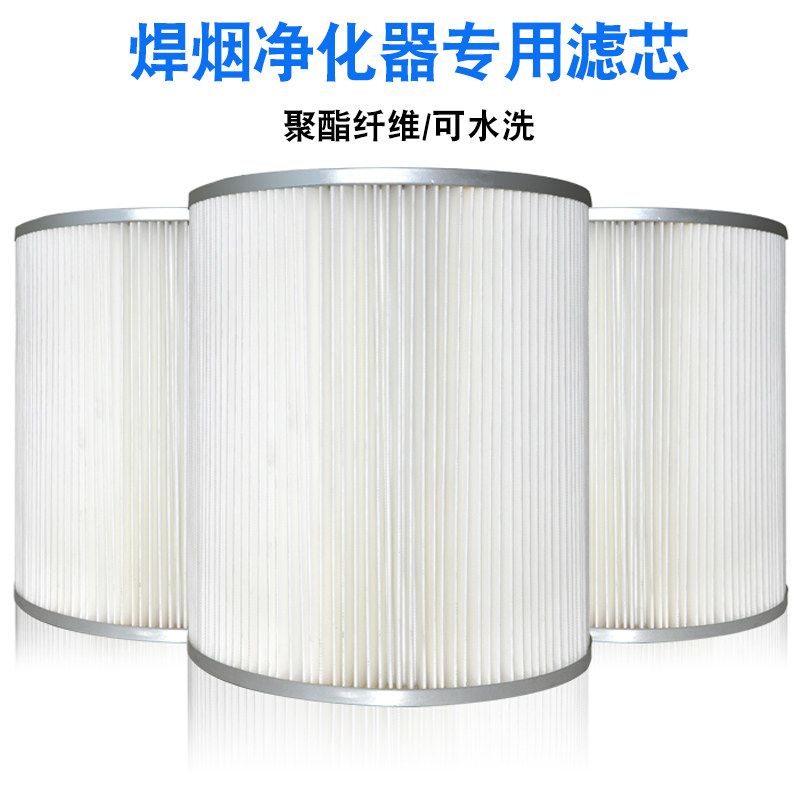 焊烟净化器滤芯移动式除尘器可水洗无纺布聚酯钎维工业用滤芯滤筒