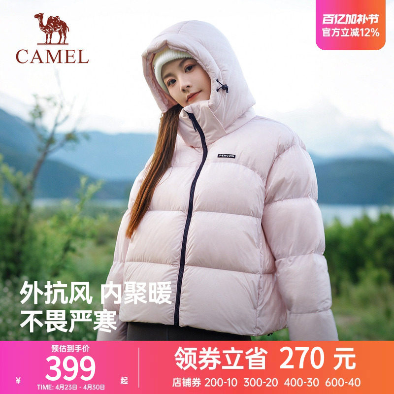 骆驼企鹅粉色羽绒服女外套冬季新款户外防风保暖轻薄好看面包服