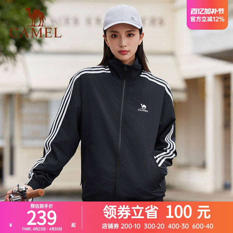 骆驼户外休闲衣夹克风衣立领运动外套男女同款情侣春秋防泼水黑色