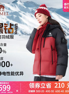 【迪丽热巴同款】骆驼女装面包羽绒服冬季加厚新款保暖羽绒外套